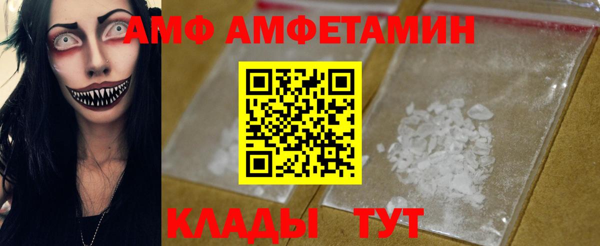 Метамфетамин пудра Новодвинск
