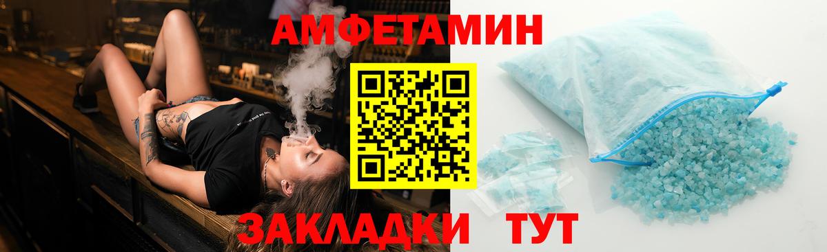 Первитин винт  Метамфетамин  Новодвинск  Вход с VPN 