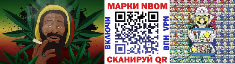 Марки 25I-NBOMe 1,8мг  сколько стоит  Новодвинск 