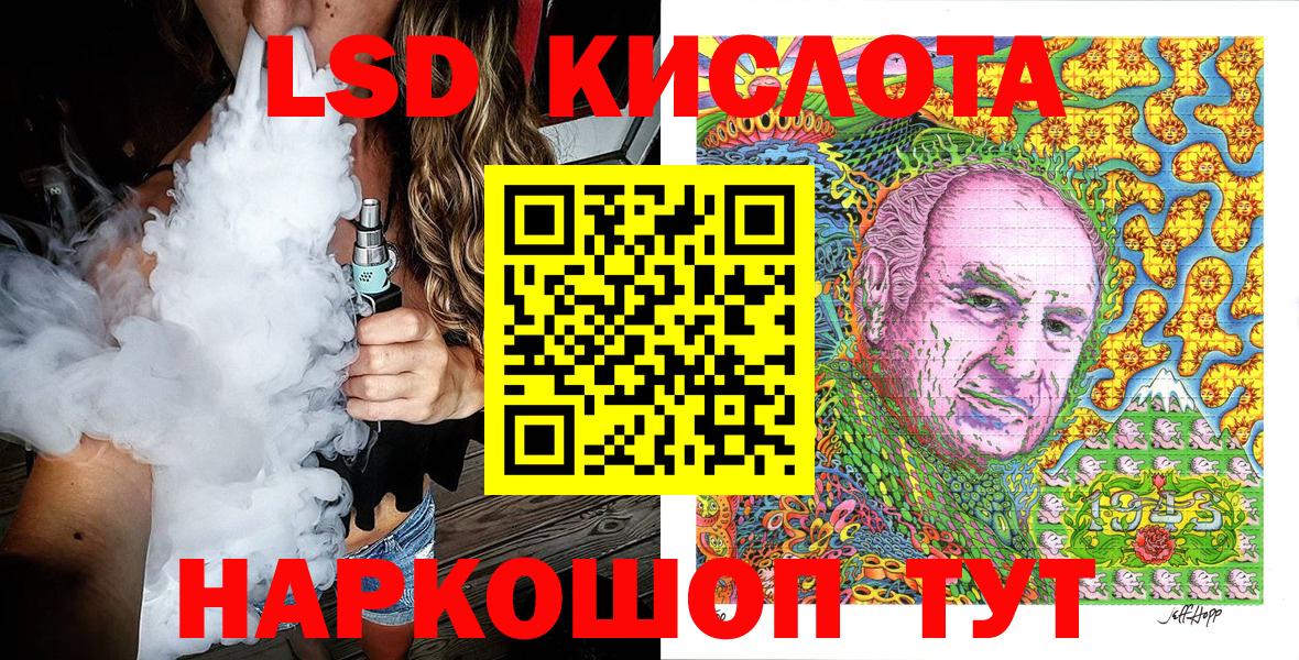 Марки 25I-NBOMe 1,5мг  цена наркотик  Новодвинск  Вход с VPN 