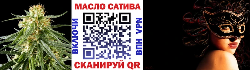 ТГК вейп  Новодвинск 