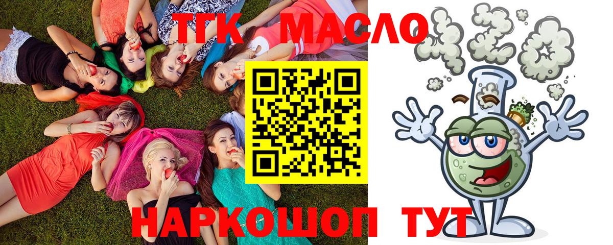 Дистиллят ТГК Wax Новодвинск