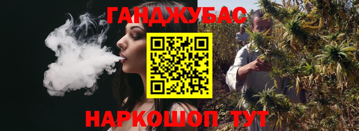 Марихуана семена  Вход с VPN  Канабис Ganja  Новодвинск 