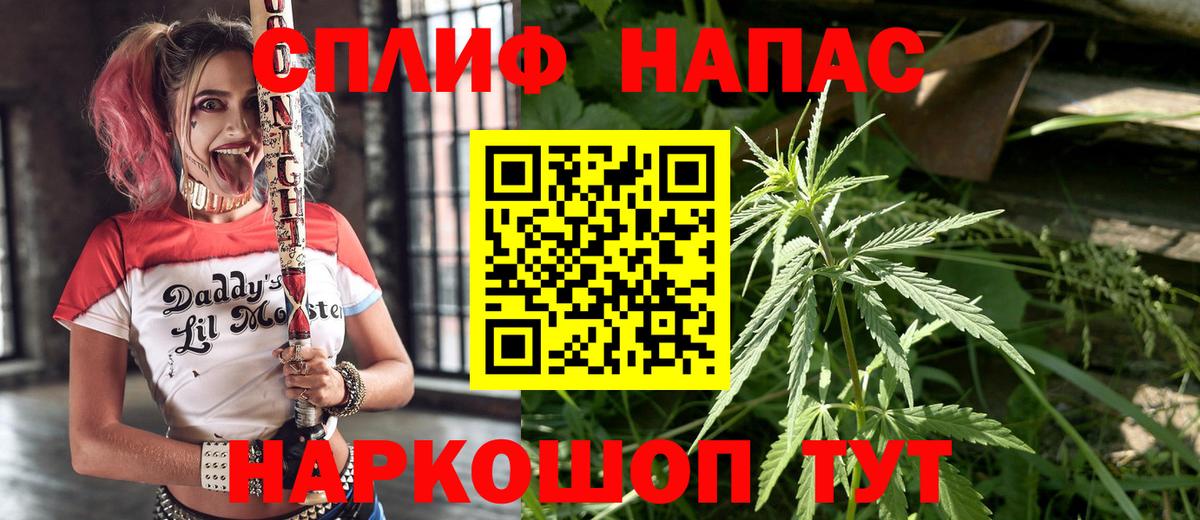 Гашик  Амфетамин  Вход с VPN  Меф  Мефедрон  Марихуана  Марихуана  COCAIN  Новодвинск  СОЛЬ CK  НБОМе 